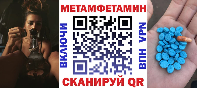 АМФЕТАМИН VHQ  ОМГ ОМГ как войти  Ирбит  где купить наркоту 
