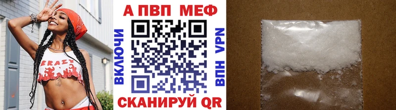 Alfa_PVP Crystall  Ирбит 
