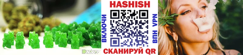 где купить наркотик Ирбит Еда ТГК марихуана