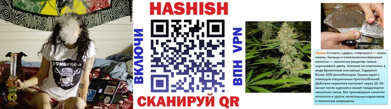 ГАШ хэш  где купить наркотик  Ирбит 