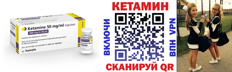 МЕГА сайт  Ирбит  КЕТАМИН VHQ  магазин  наркотиков 