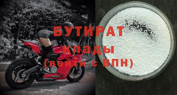 мдма Горно-Алтайск