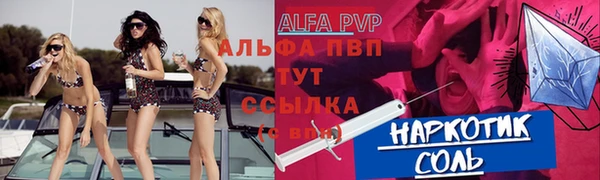 альфа пвп VHQ Вязники