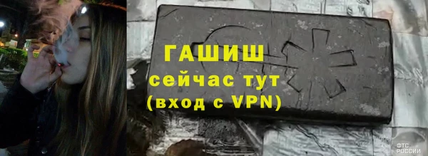 наркотики Вяземский