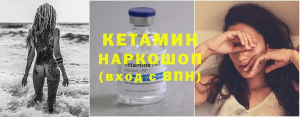 альфа пвп VHQ Вязники