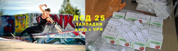 мдма Горно-Алтайск