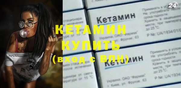 стаф Горнозаводск