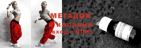 экстази Вязьма