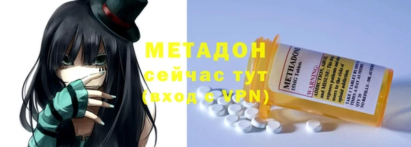 не бодяженный Горняк