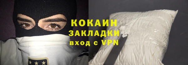 мдма Горно-Алтайск