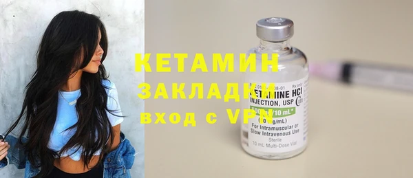 альфа пвп VHQ Вязники