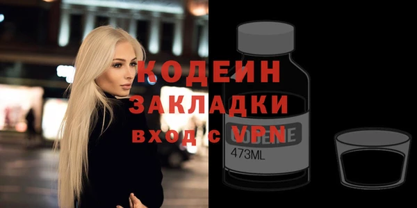 не бодяженный Горняк