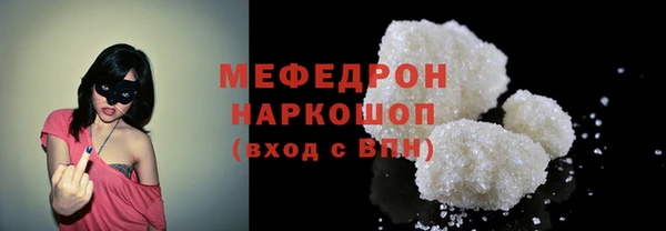 мдма Горно-Алтайск