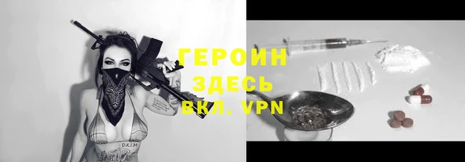 стаф Горнозаводск