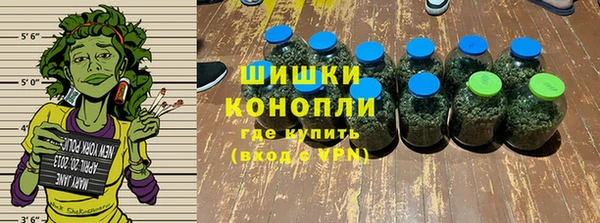 экстази Вязьма