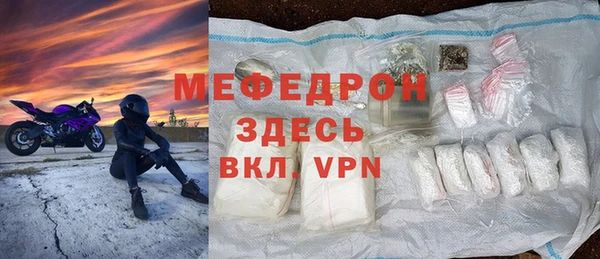 экстази Вязьма