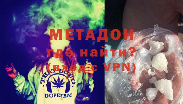 мдма Горно-Алтайск