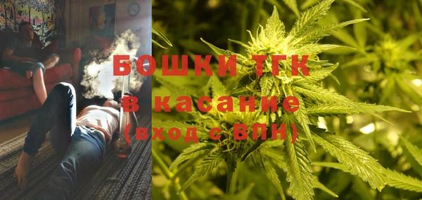 экстази Вязьма