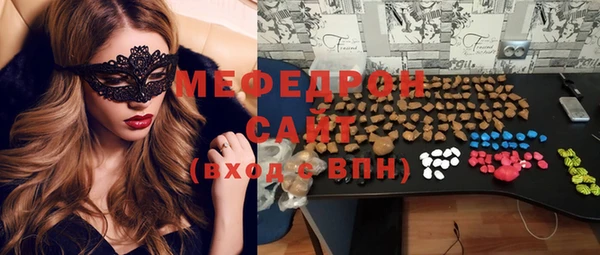 альфа пвп VHQ Вязники