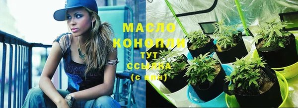 экстази Вязьма