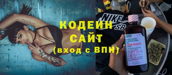 мдма Горно-Алтайск