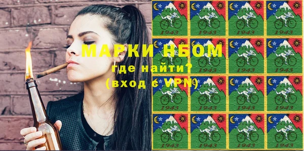 наркотики Вяземский
