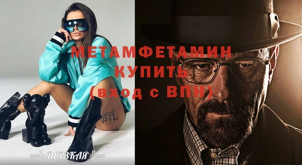 экстази Вязьма