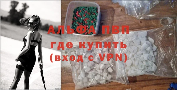экстази Вязьма