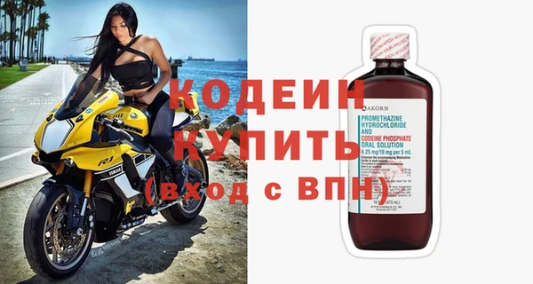 экстази Вязьма