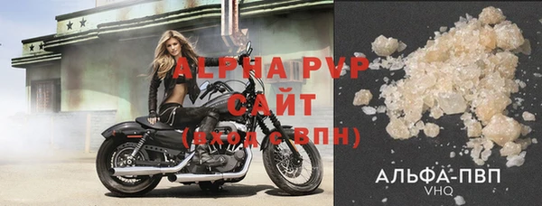 наркотики Вяземский
