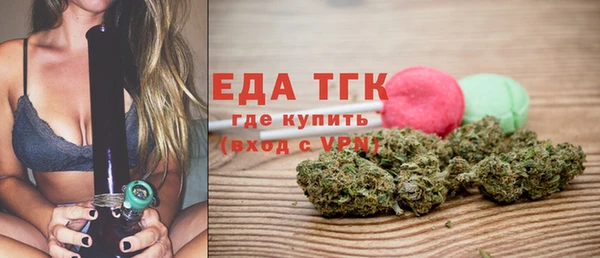 альфа пвп VHQ Вязники