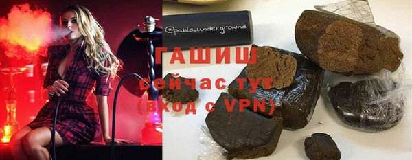 наркотики Вяземский