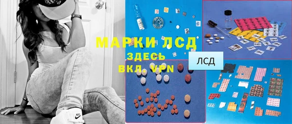 альфа пвп VHQ Вязники