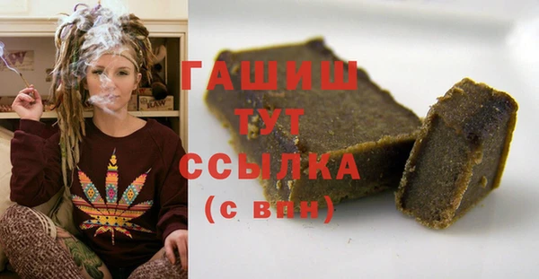 не бодяженный Горняк