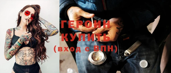 экстази Вязьма
