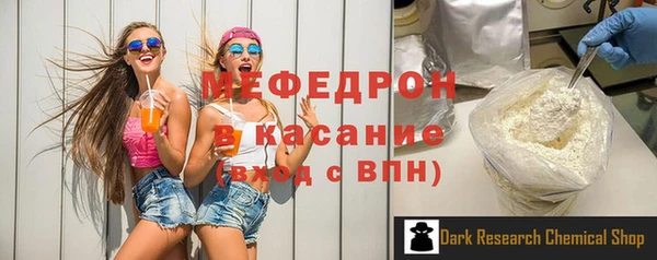 стаф Горнозаводск