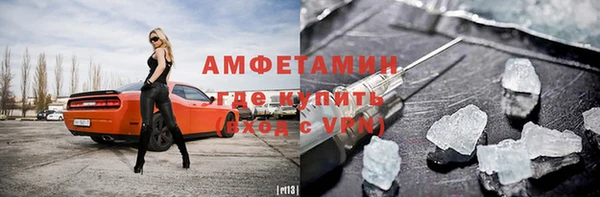 мдма Горно-Алтайск