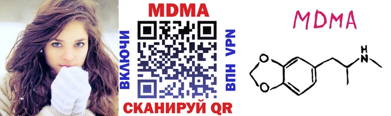 кракен рабочий сайт  наркотики  Ирбит  МДМА VHQ 