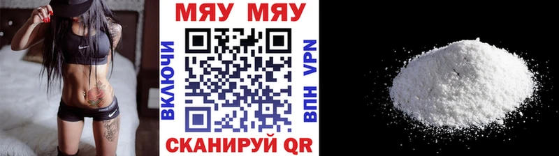 Мефедрон мука  МЕГА tor  Ирбит 