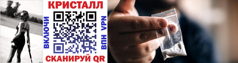 дарнет шоп  Ирбит  Первитин кристалл 