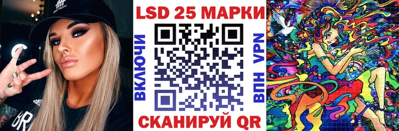 Марки N-bome 1500мкг  Ирбит 
