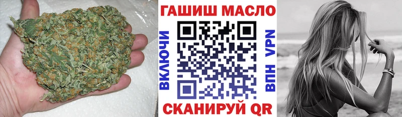 купить  цена  Ирбит  Дистиллят ТГК гашишное масло 